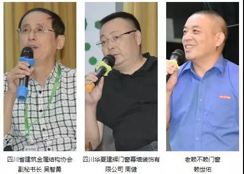老賴不賴：做有中國特色的系統(tǒng)門窗—2017轉型發(fā)展高峰...