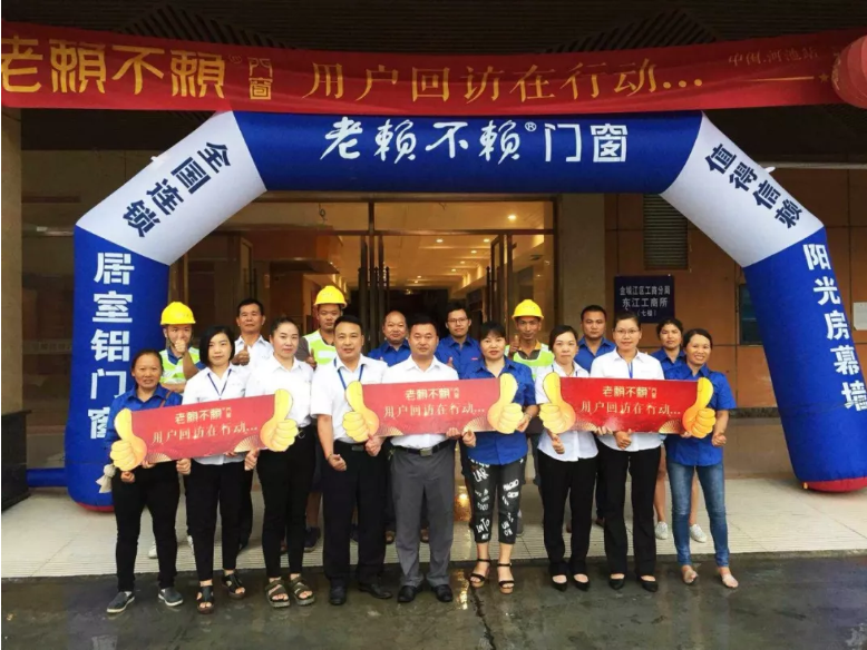 老賴不賴用戶回訪在行動(dòng)，我們?cè)诤映兀?></div>
                                <div   id=