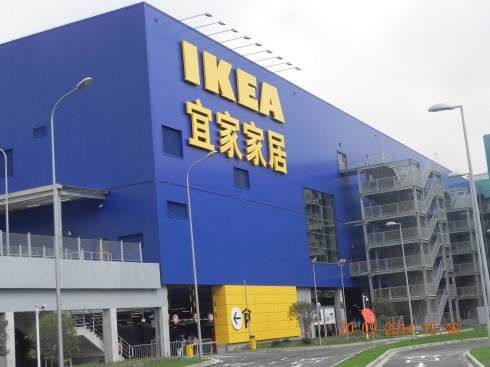 熱議| 宜家中國(guó)還能靠新零售吃紅利嗎？