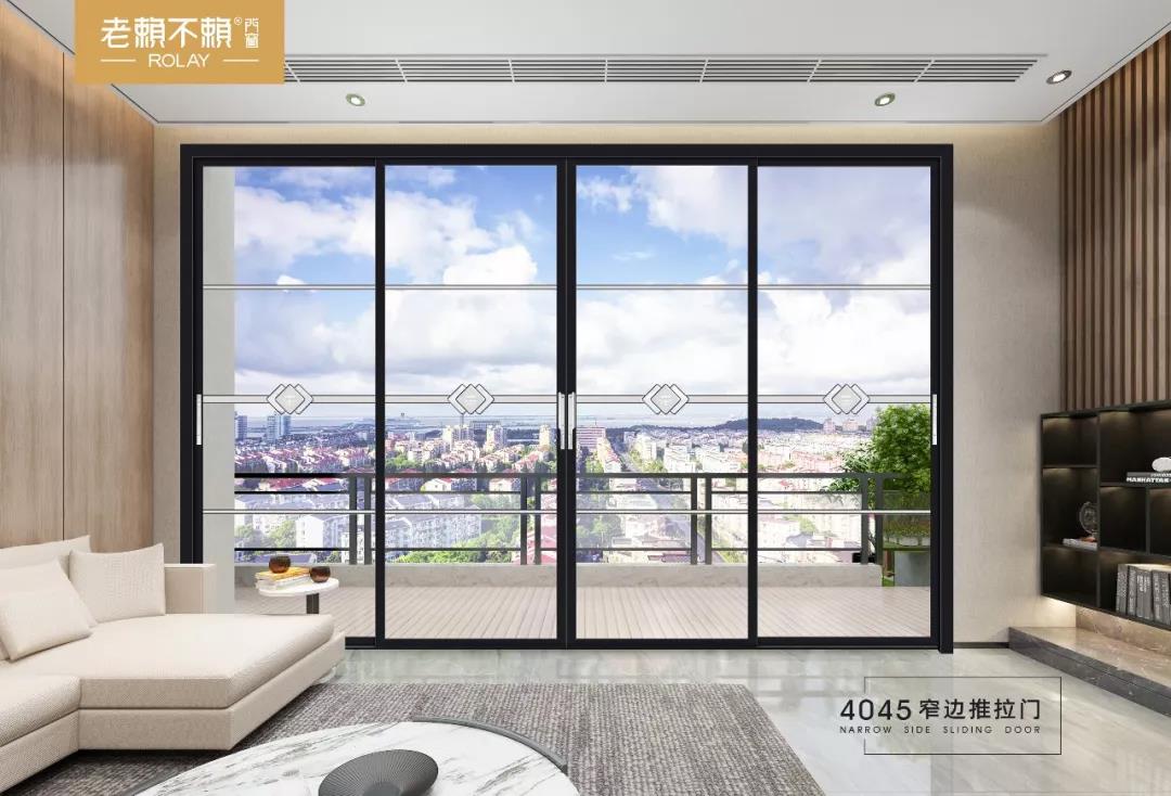 4045窄邊推拉門——在極簡(jiǎn)中品味生活本源