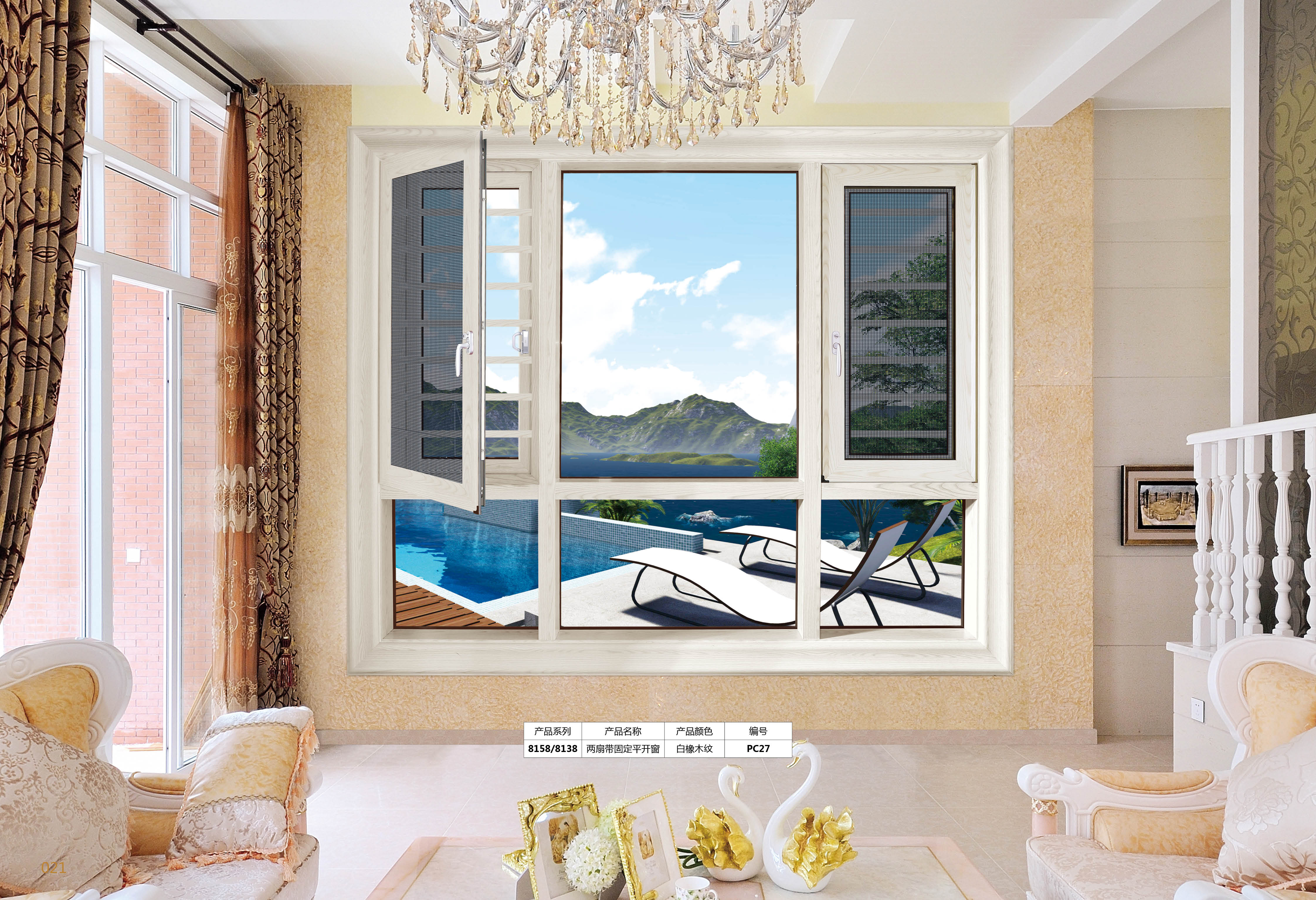 面對(duì)激烈的競(jìng)爭(zhēng)，門(mén)窗品牌如何應(yīng)對(duì)？