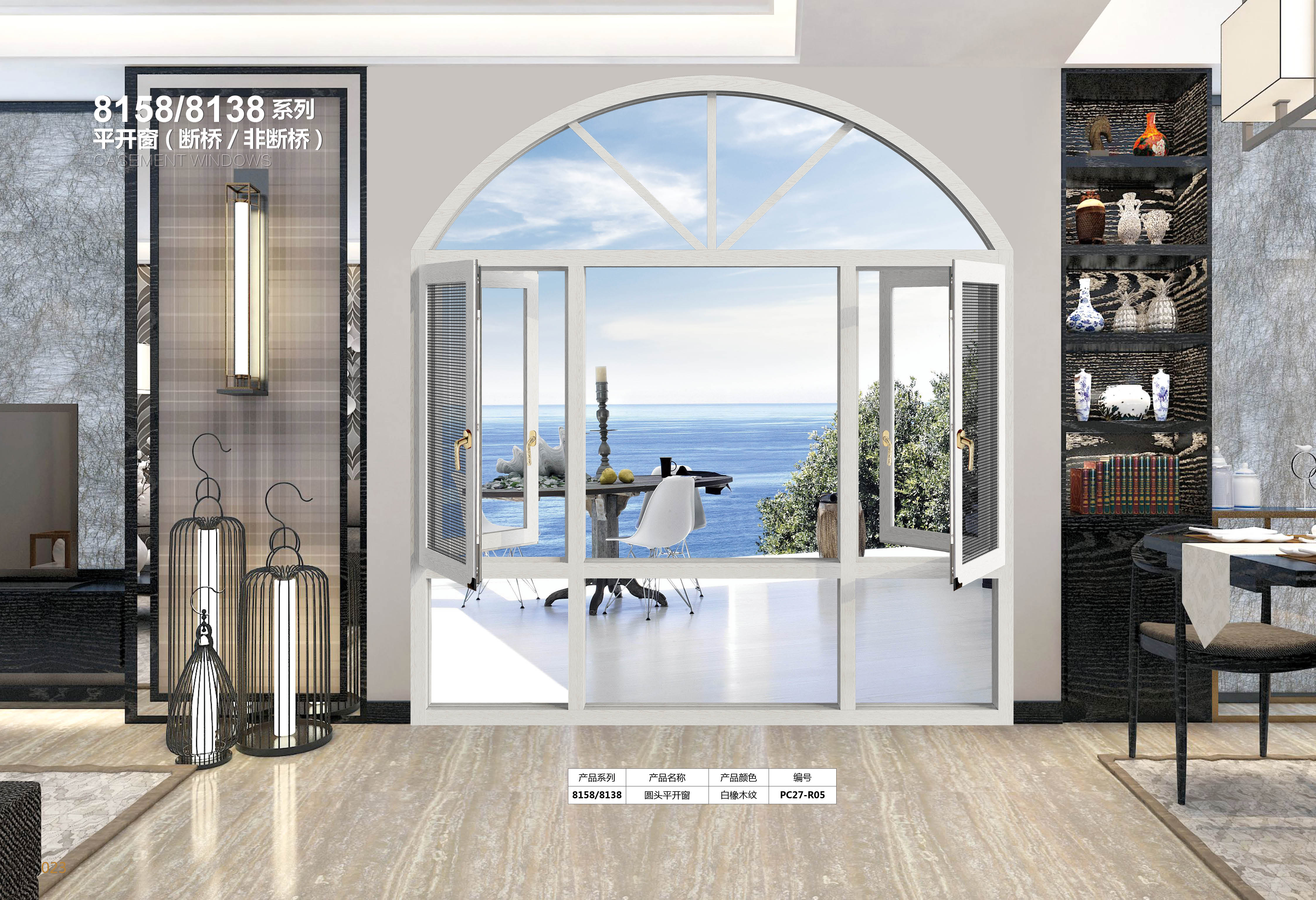 專家提醒：裝修完要先緊閉門(mén)窗幾天，這是為何？