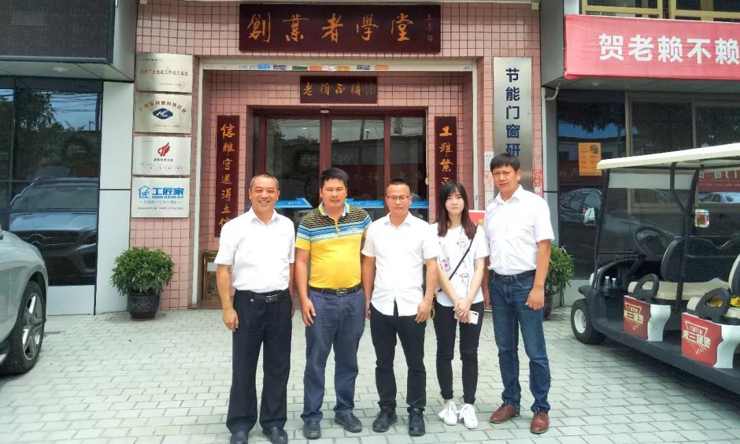 重磅！碧桂園集團(tuán)考察老賴不賴門窗總部