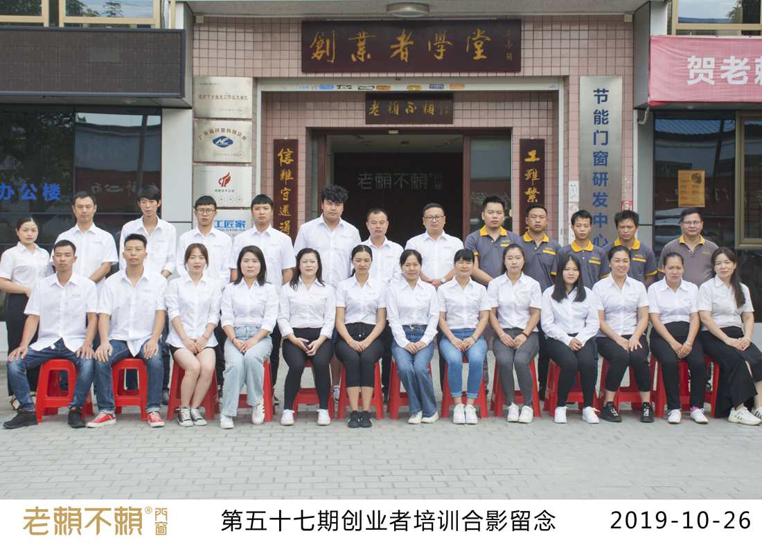 微信圖片_20191028180228_副本_副本.jpg