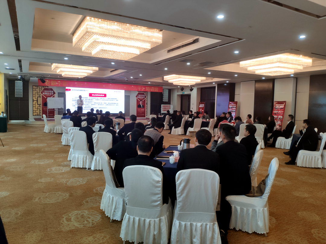 聚焦丨老賴不賴《門窗店經(jīng)營(yíng)就得這么干》專題講座會(huì)隆重召開