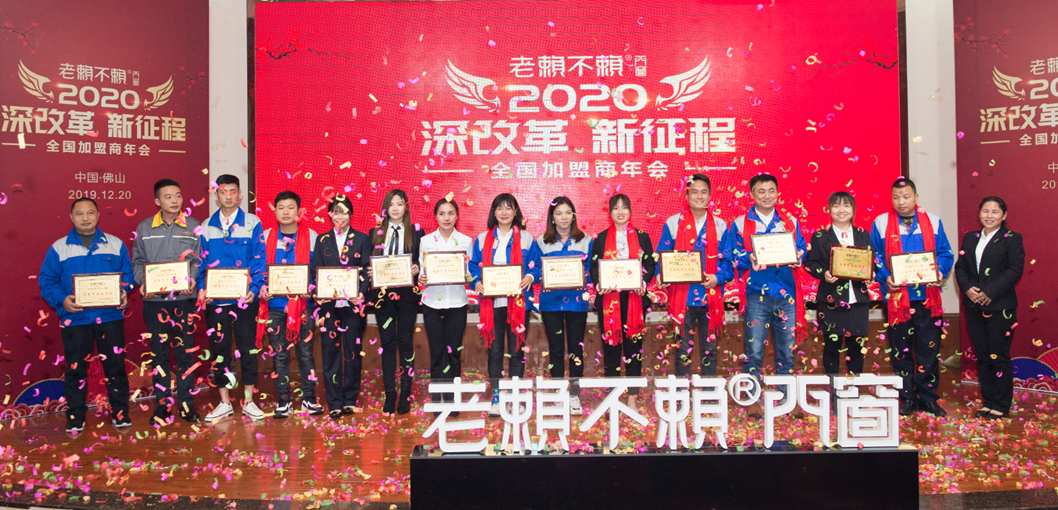 微信圖片_20191223095631_副本_副本_副本.jpg