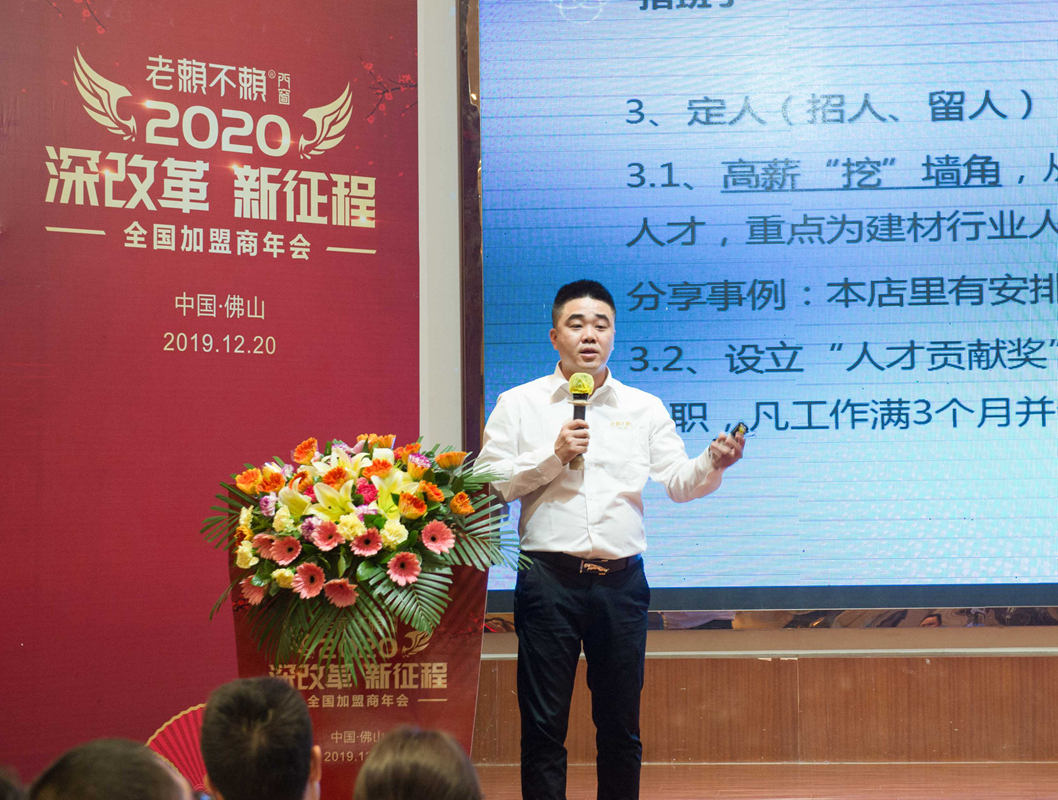 微信圖片_20191221140615_副本.jpg