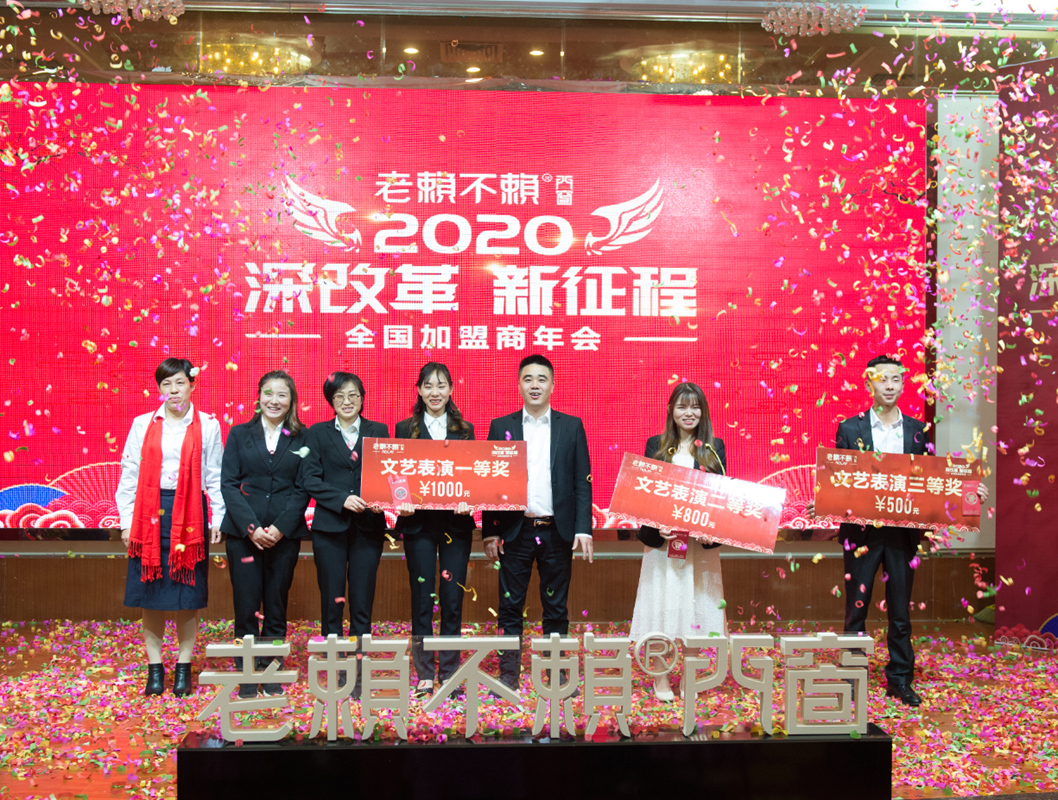 微信圖片_20191221140824_副本.jpg