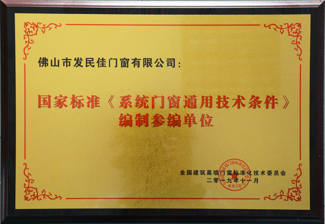 系統(tǒng)門窗_副本.jpg