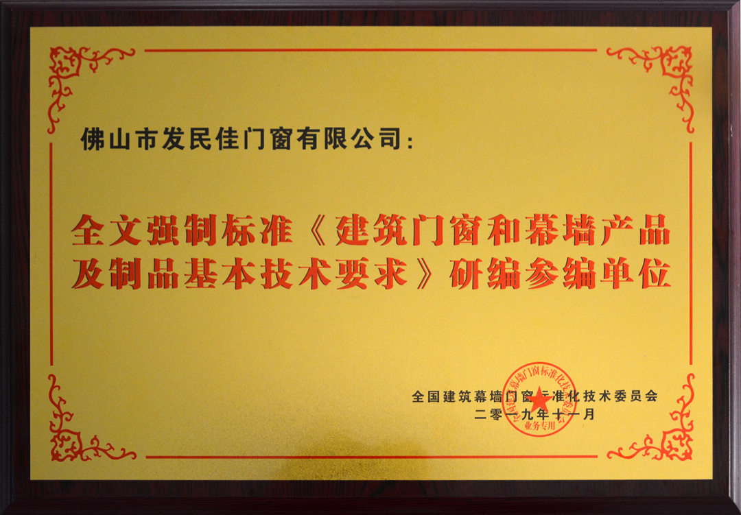 建筑門窗_副本.jpg