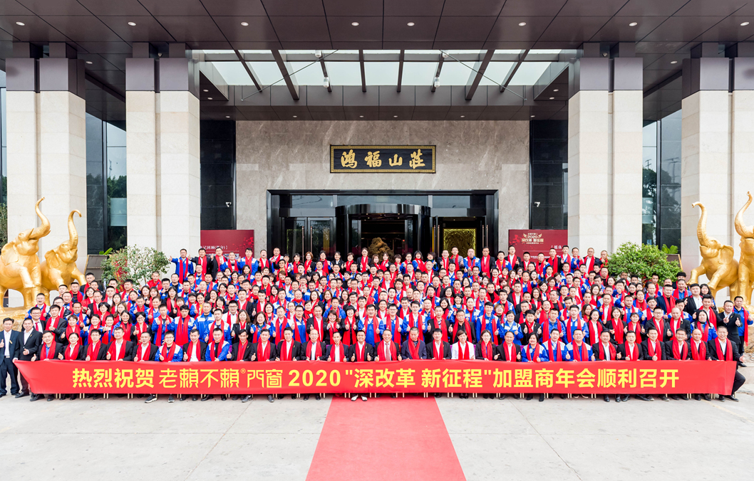 微信圖片_20191223144509_副本.jpg