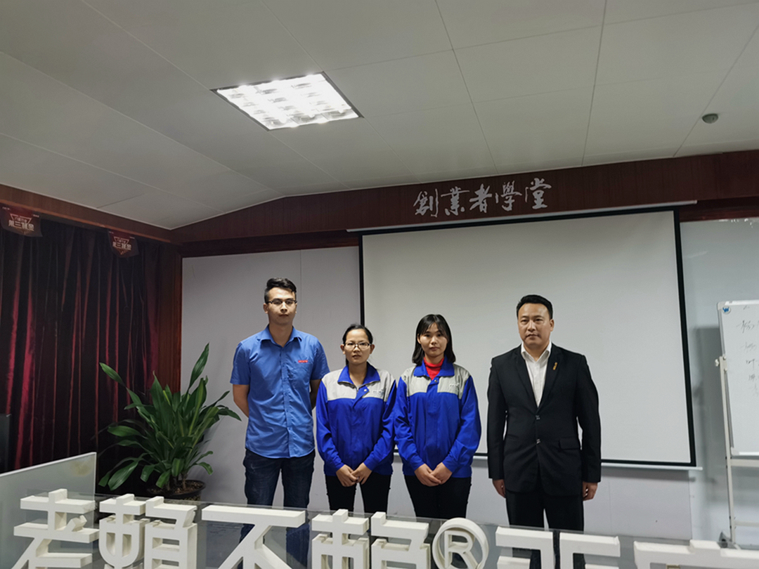 老賴不賴隱形的翅膀 —— 2019年度優(yōu)秀員工評(píng)選