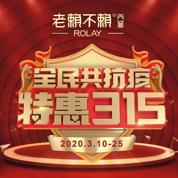 微信圖片_20200229102527_副本.jpg