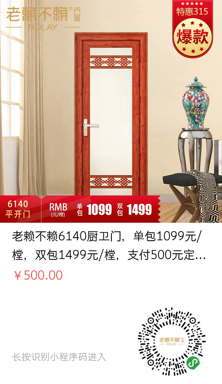 微信圖片_20200229173700_副本.jpg