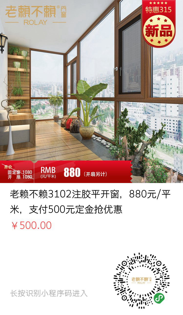 微信圖片_20200229173656_副本.jpg