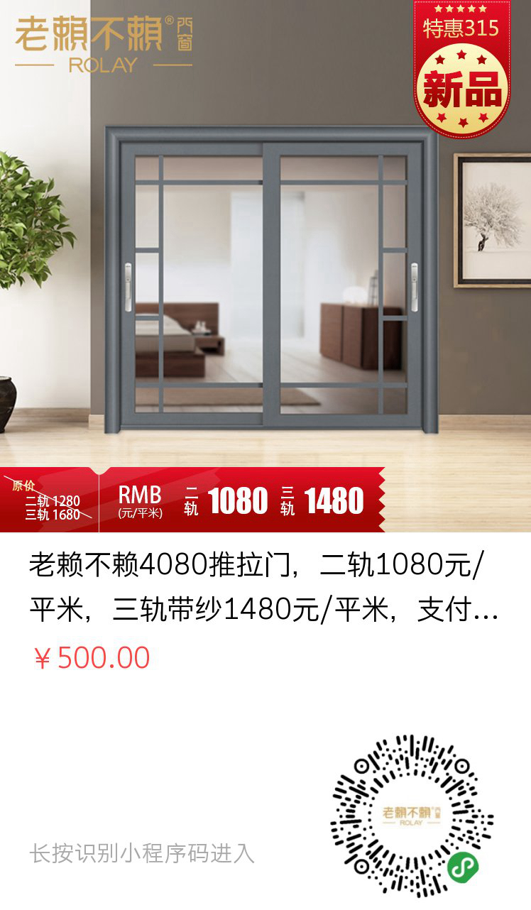 微信圖片_20200229173640_副本.jpg