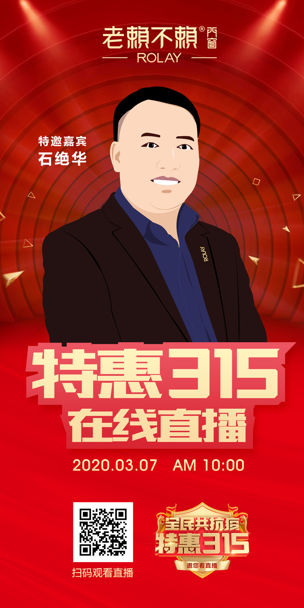 微信圖片_20200304102624_副本.jpg