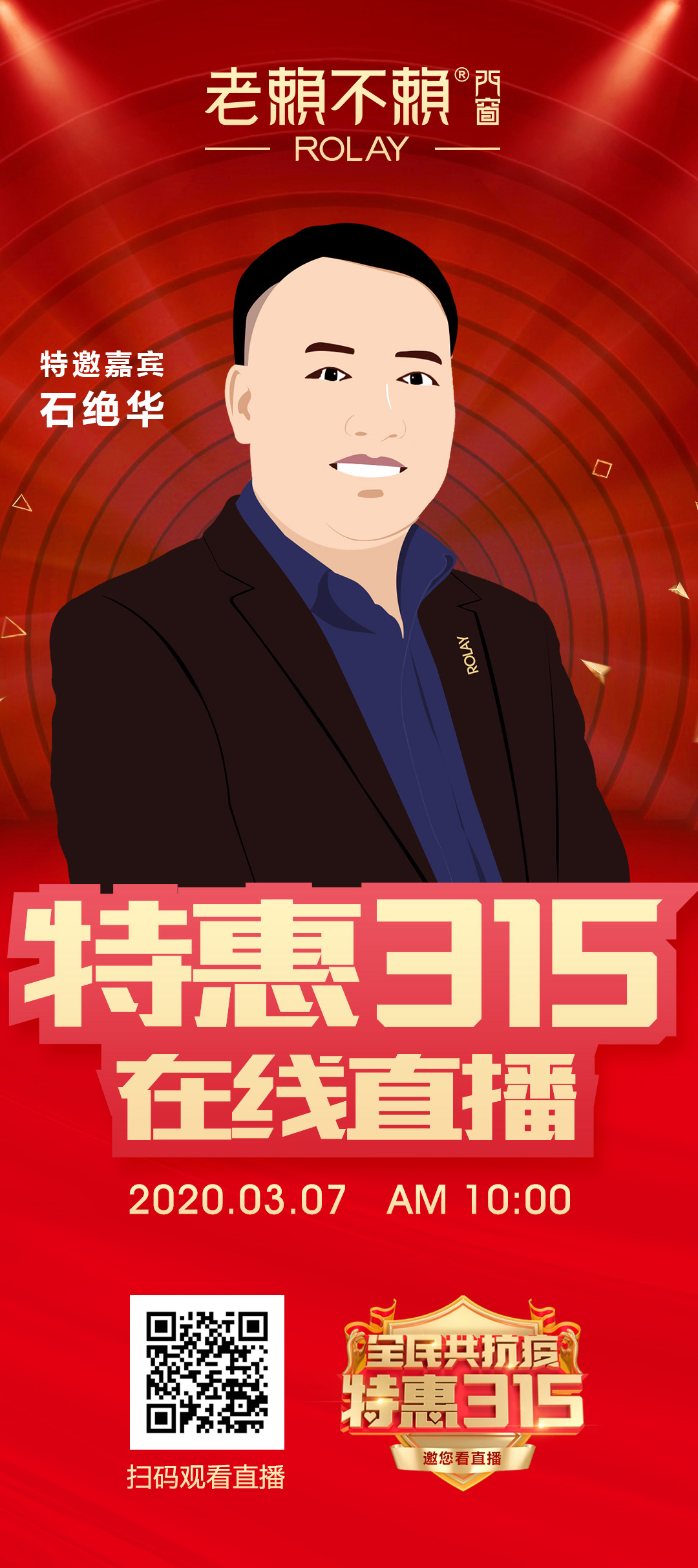 1583464833234609.jpg 微信圖片_20200304102624_副本.jpg