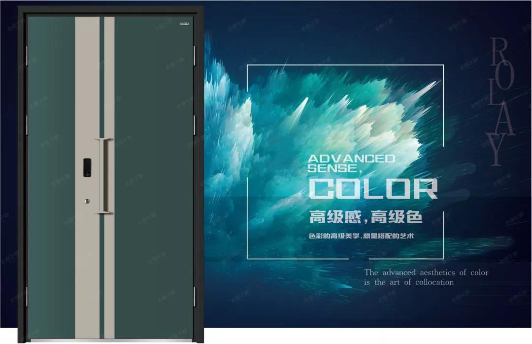 老賴不賴安全門 | 藏不住的精致與美，家居界的輕奢主義！
