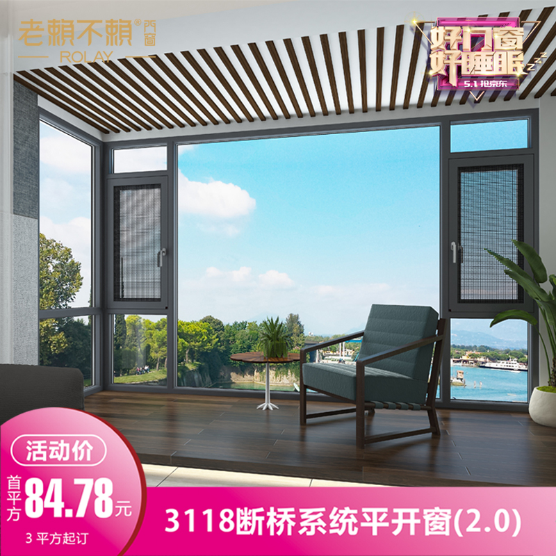 3118平開窗.jpg