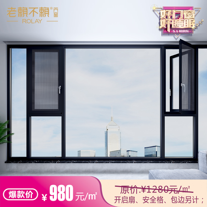 3102平開窗.jpg