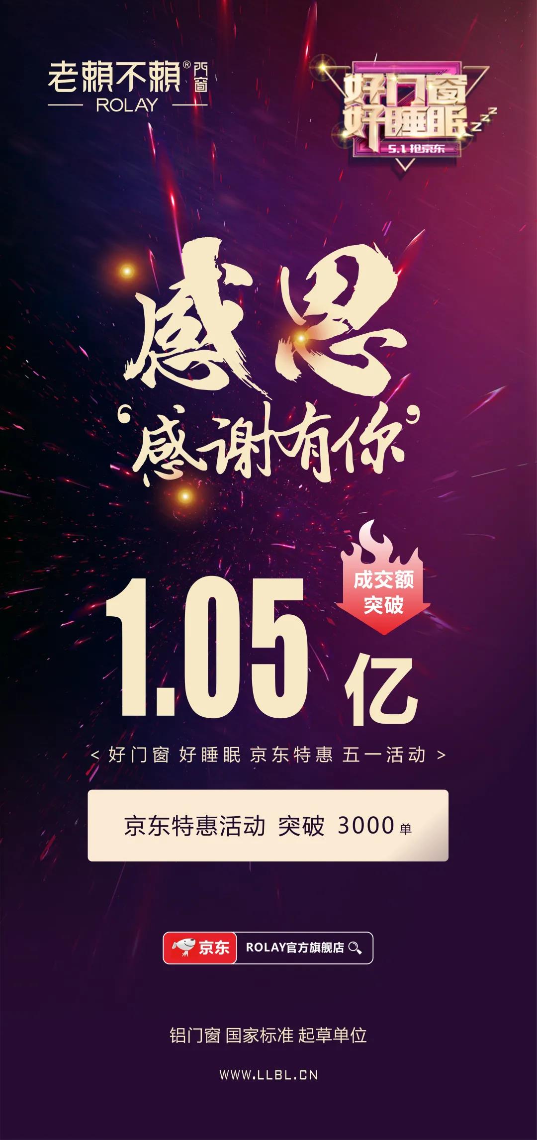 微信圖片_20210513173639.jpg