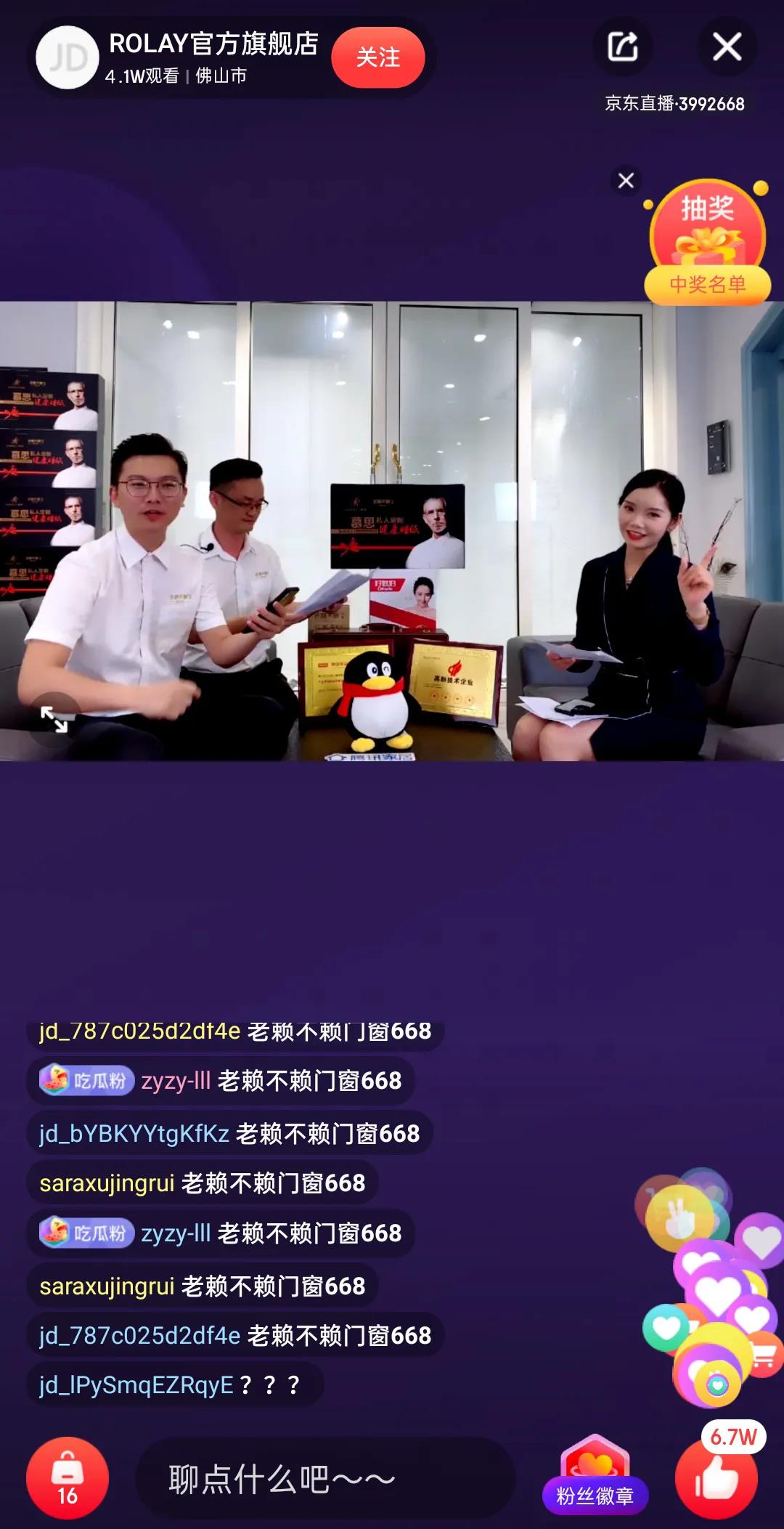 微信圖片_20210513173705.jpg