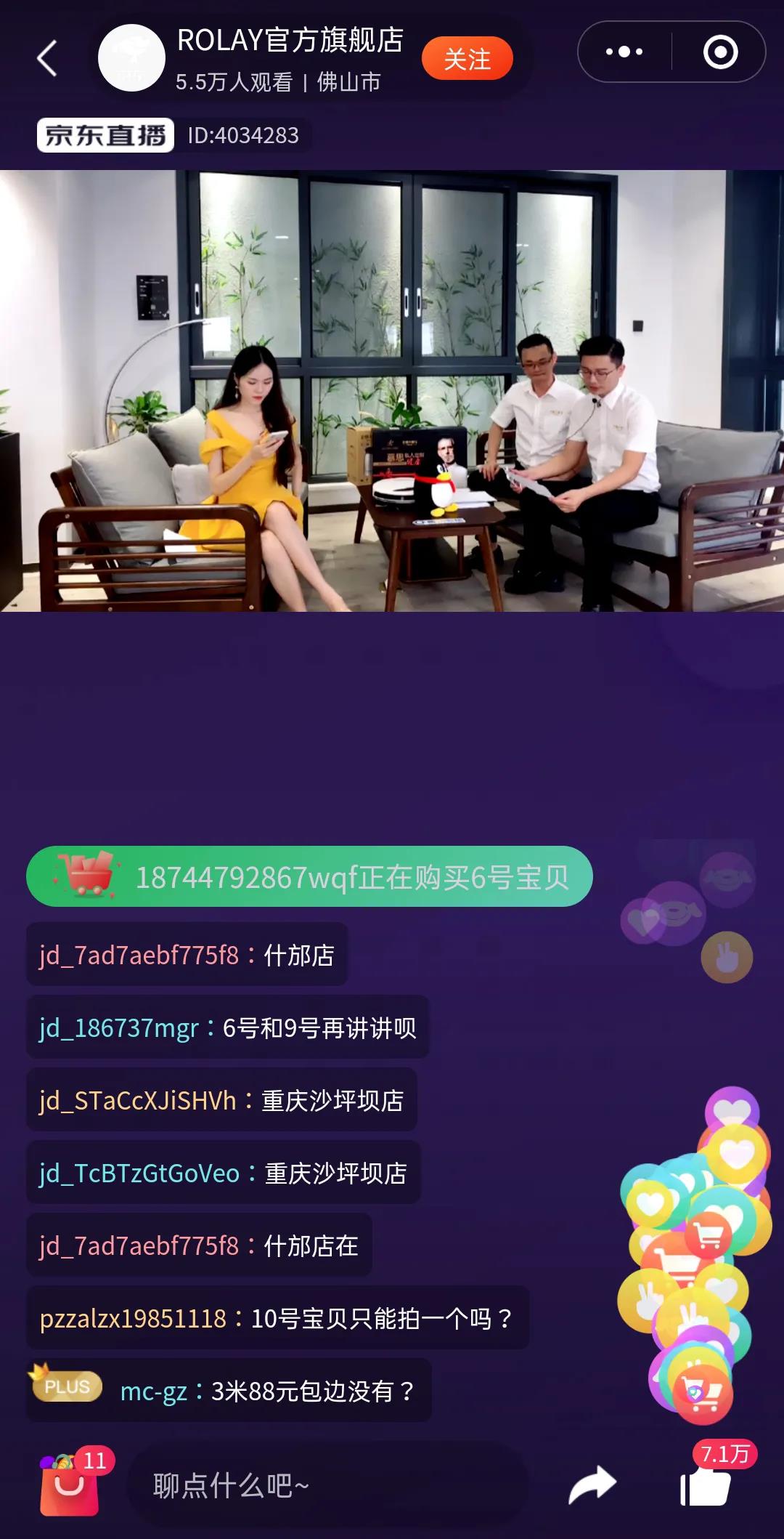 微信圖片_20210513173709.jpg