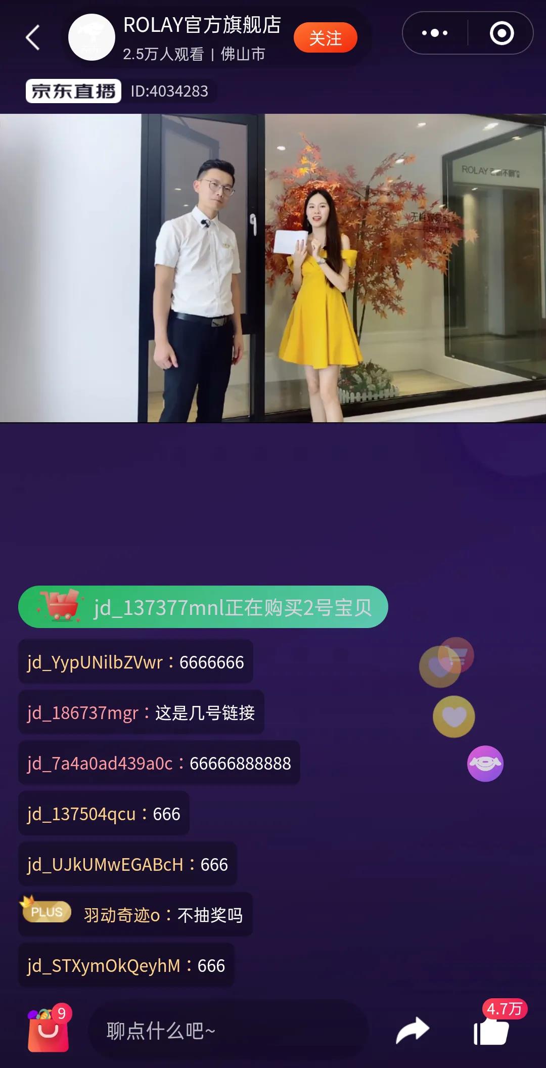 微信圖片_20210513173712.jpg