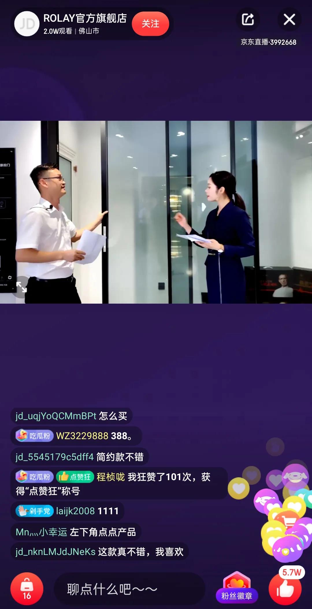 微信圖片_20210513173716.jpg